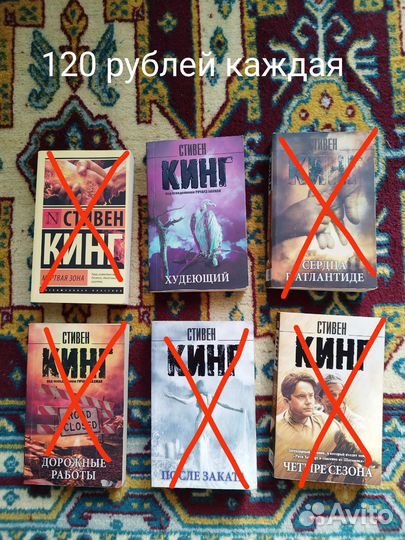 Книги. Торг уместен