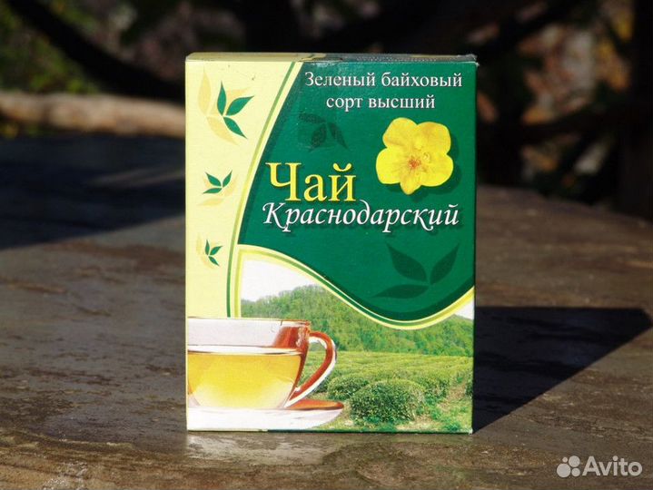 Краснодарский чай зеленый Хоста ручной сбор 50гр