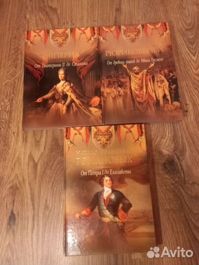 Серия книг автора Дейниченко П.Г. по истории