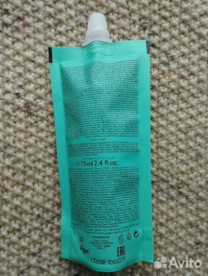 Маска для лица Waunt «Эффектное очищение» Веган