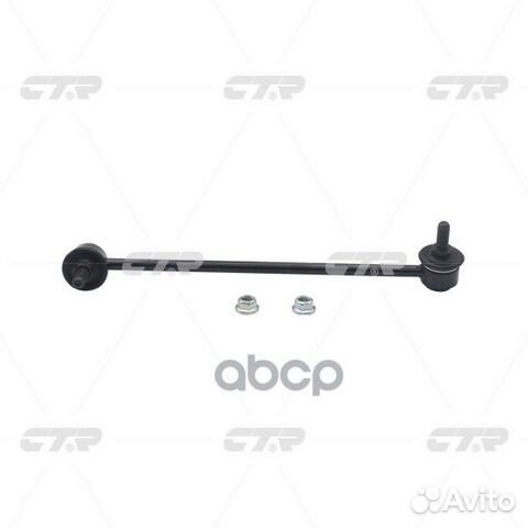 Старый номер clkh-28R) Стойка стабилизатора пр