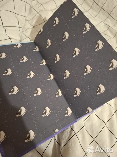 Когда тает лед книга