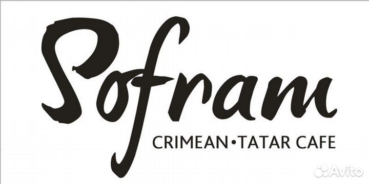 Повар мангальщик