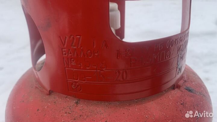 Газовый баллон