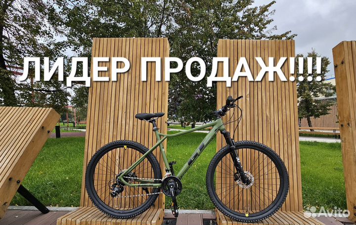 Велосипед GT