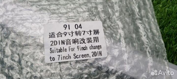 Переходная рамка магнитолы Универсальная