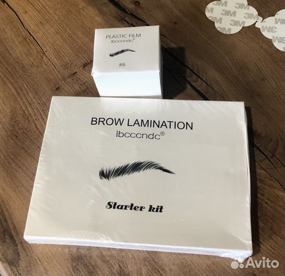 Набор для ламинирования ресниц и бровей