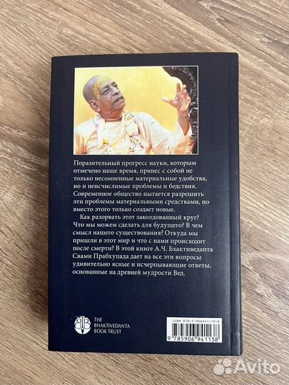 Книга Наука самоосознания