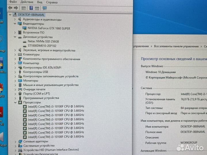1GamePC Core i3 10100F/ GTX 1660 Super/ 16Gb/ NVMe