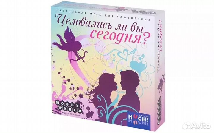 Настольная игра. Целовались ли вы сегодня