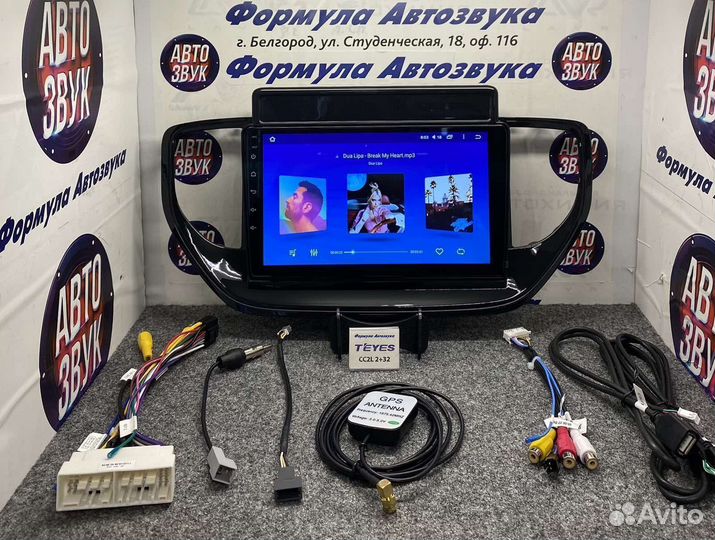 Штатная магнитола Hyundai Solaris 2 2020-2021 2-32