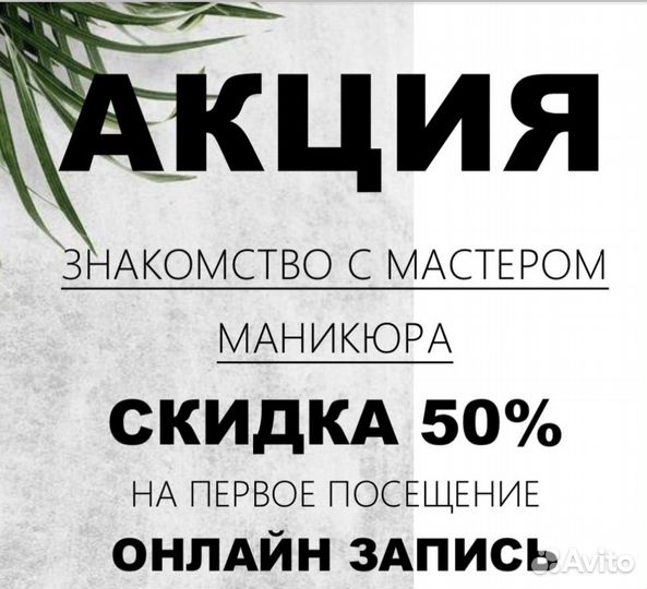 Маникюр гель лак, наращивание