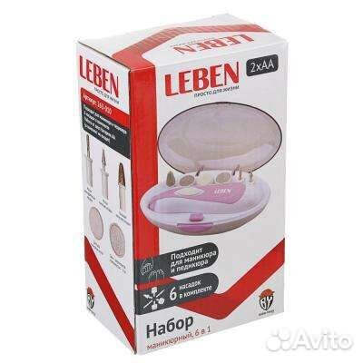 Аппарат для маникюра