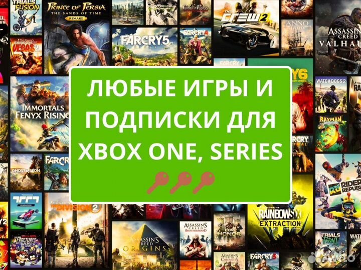 Xbox One, Series игры коды и ключи комп. 19