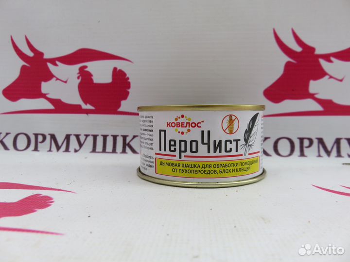 Перочист шашка