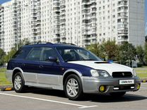 Subaru Outback 2.5 MT, 1999, 370 000 км, с пробегом, цена 360 000 руб.