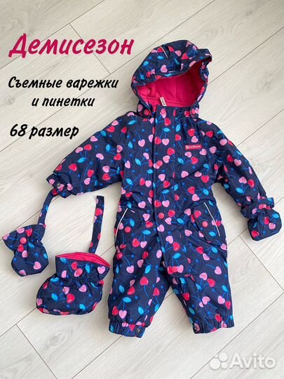 Комбинезон