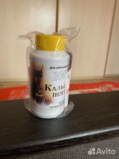 Кальций пептид для собак