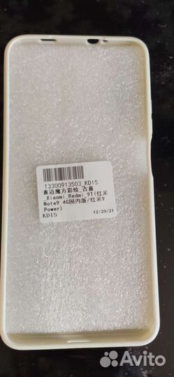 Чехол новый Xiaomi Redmi 9T Note 9