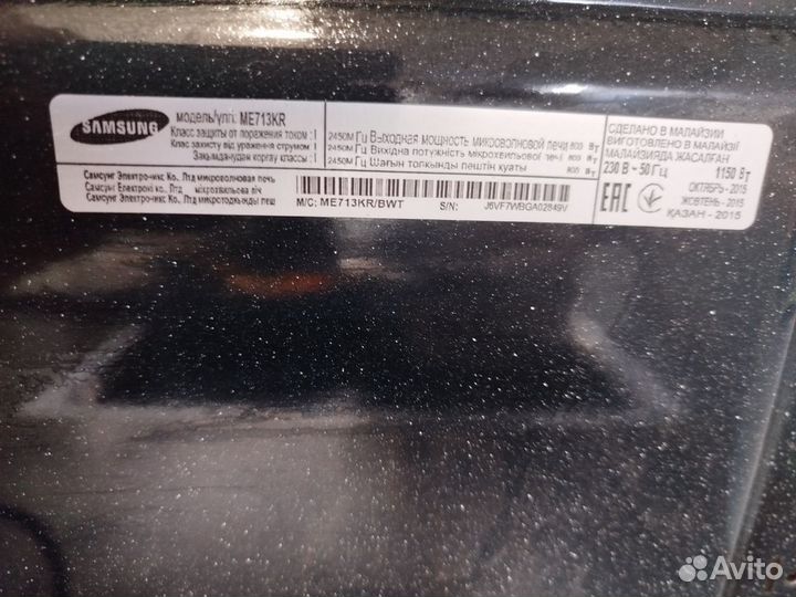 Микроволновая печь samsung