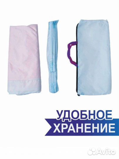 Детская палатка