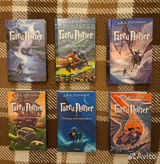 Комплект Гарри Поттер махаон
