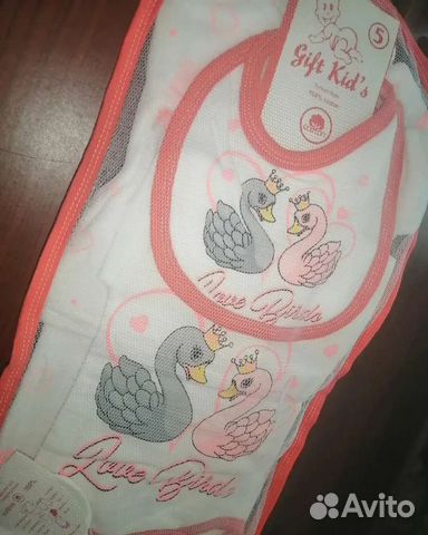 Набор для новорожденного