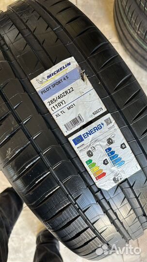 Michelin Pilot Sport 4 S 285/40 R22 и 325/35 R22 113Y