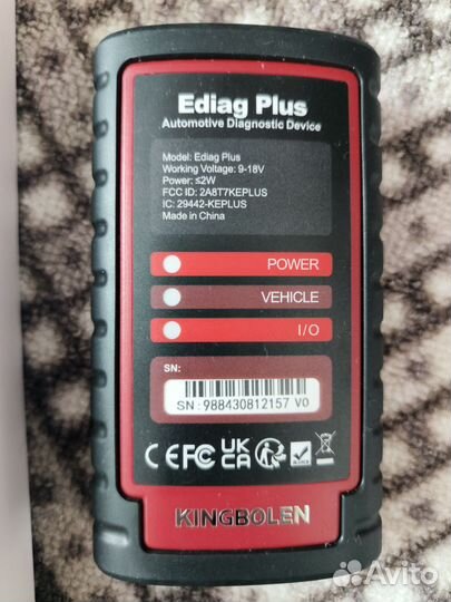 Диагностический сканер launch