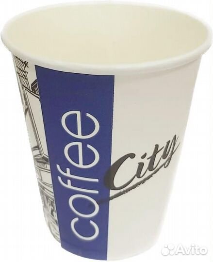 Бумажный стакан 250 мл «Сити»