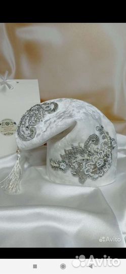 Нагрудник, Изю, калфак