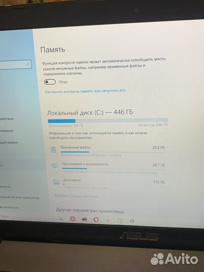 Ноутбук asus