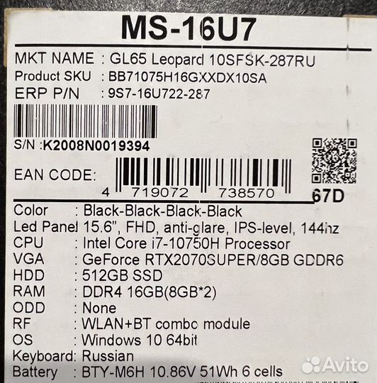 Игровые ноутбуки victus 3060 и msi leopard 3070