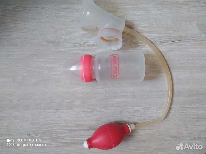 Молокоотсос