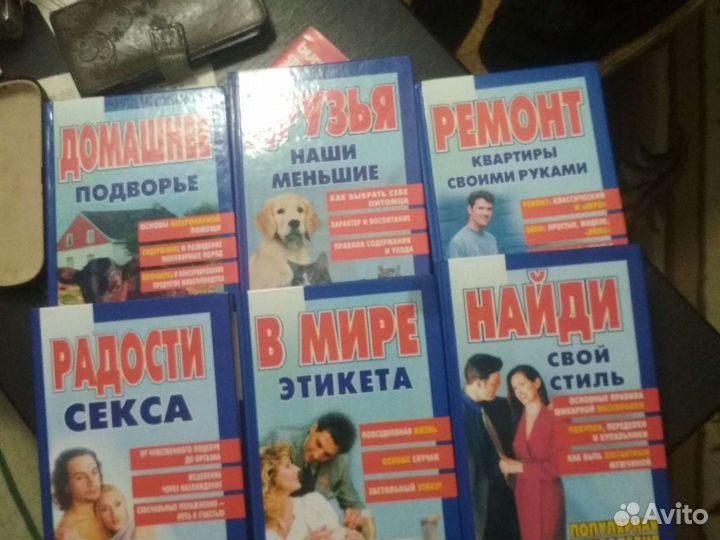 Собрание сочинений