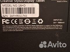 Графический планшет bosto 16hd Series