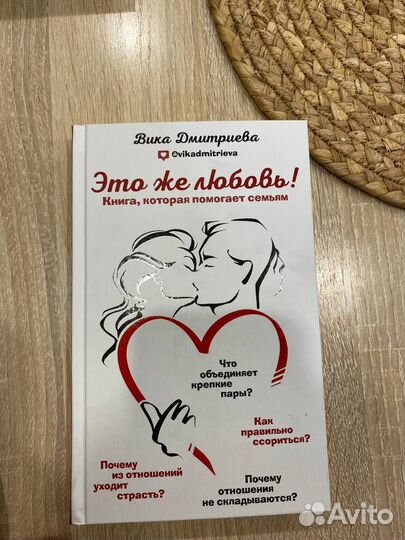 Вика Дмитриева книги