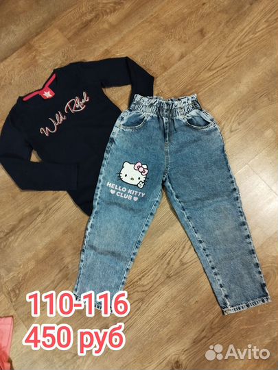 Одежда для девочки