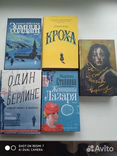 Книги