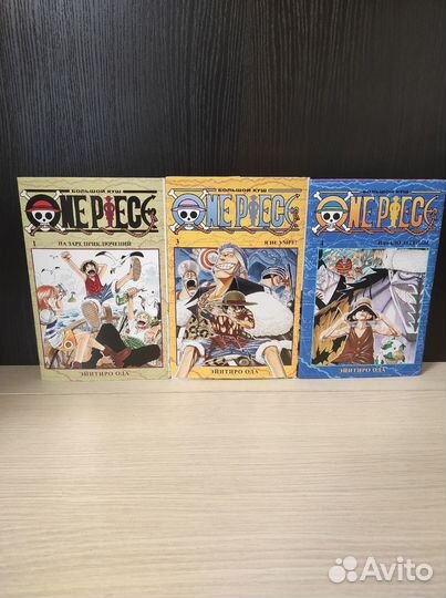 Манга Ван Пис