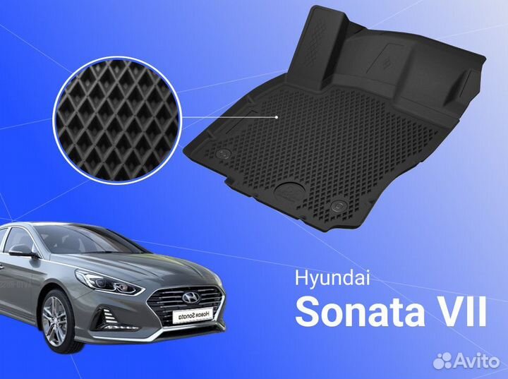Коврики Hyundai Sonata VII (LF)(2014-2019) Premiuм