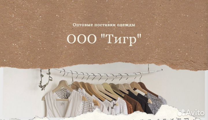 Подготовка презентаций, коммерческих предложений