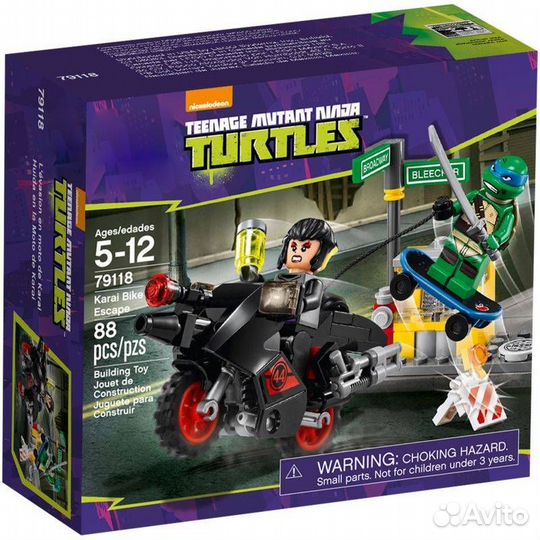 Lego Ninja Turtles