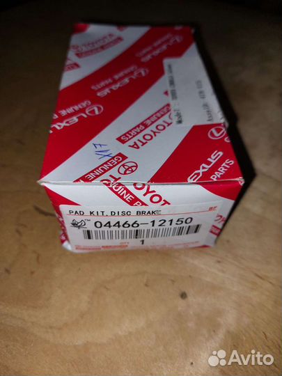 Колодки тормозные задние 0446612150