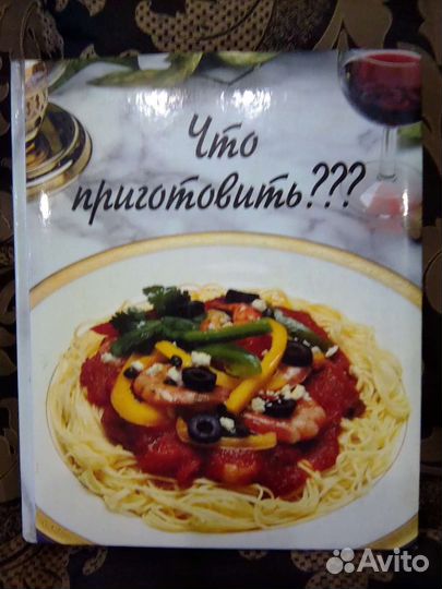 Рецепты к празднику