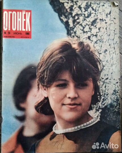 Журнал огонек