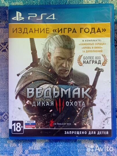 Игры для приставок ps4