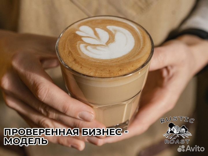 RusticRoast: ваше кофейное предназначение