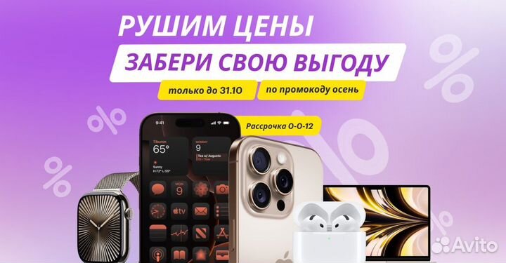 iPhone 12, 64 ГБ