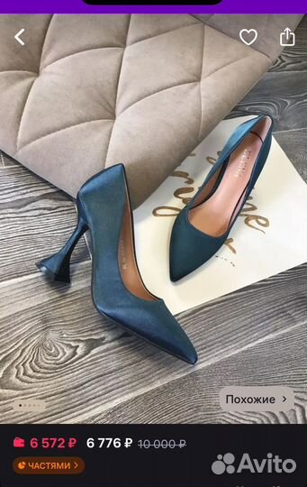 Туфли женские 36 размер